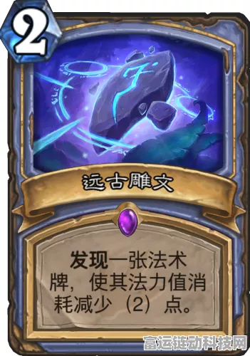 探秘传说法师巨型针头的神奇效果