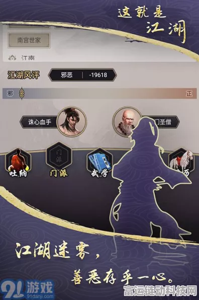 最新！千古江湖梦超值礼包码大集合