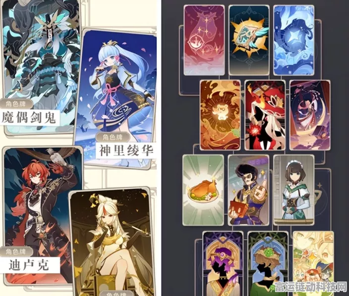 原神七圣召唤，正理之力震撼登场，效果全解析！