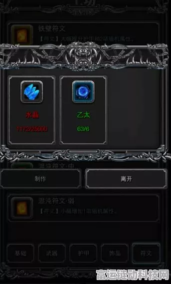 地下城堡2，揭秘燧火之衣高效刷取地点与攻略