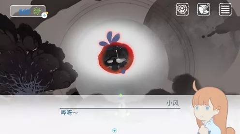 揭秘天国旅立小风神秘身世