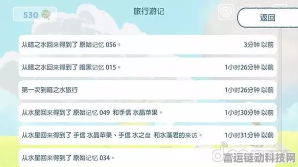 揭秘天国旅立小风神秘身世
