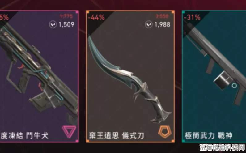 震惊！无畏契约魄月玄刃竟无缘本次夜市