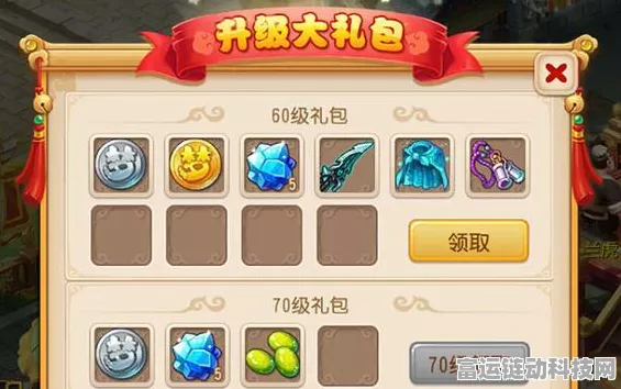 梦幻西游手机版最新礼包兑换码全攻略