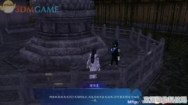 仙剑3及外传深度攻略，解锁尸块、精通组合技与任务全揭秘