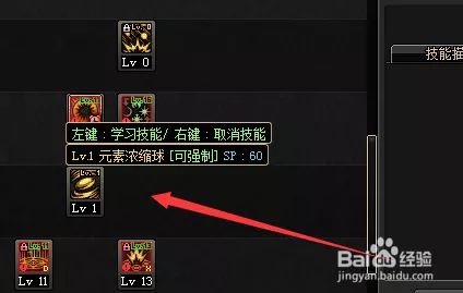 DNF110 版本魔皇技能加点秘籍，2024 最强指南