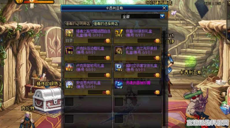 DNF强者集结！揭秘发射烟雾弹任务终极攻略
