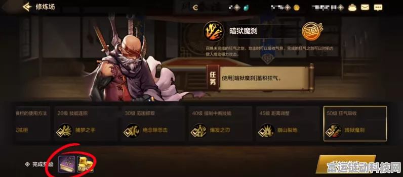 DNF 手游排位赛秘籍，畅玩指南与致胜细节