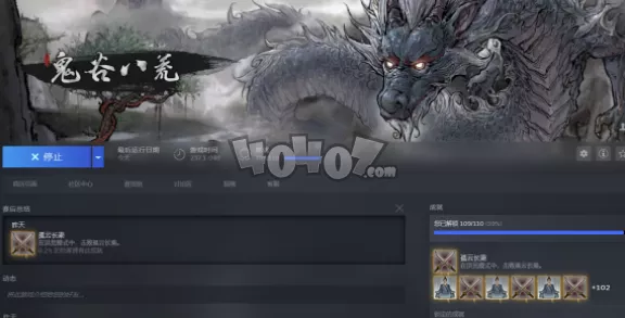 鬼谷八荒手游，洪荒流派抉择秘籍大揭秘
