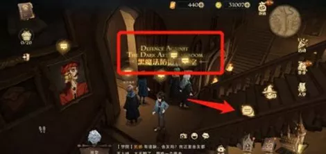 哈利波特魔法觉醒，探寻教授发现心不在焉拼图线索的神秘之地