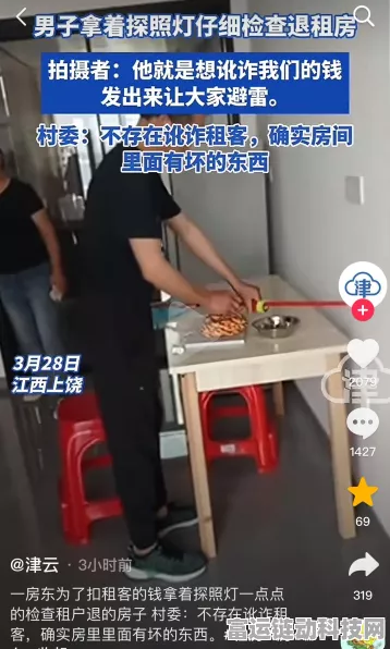 探秘文字来找茬女宿舍查房通关秘籍