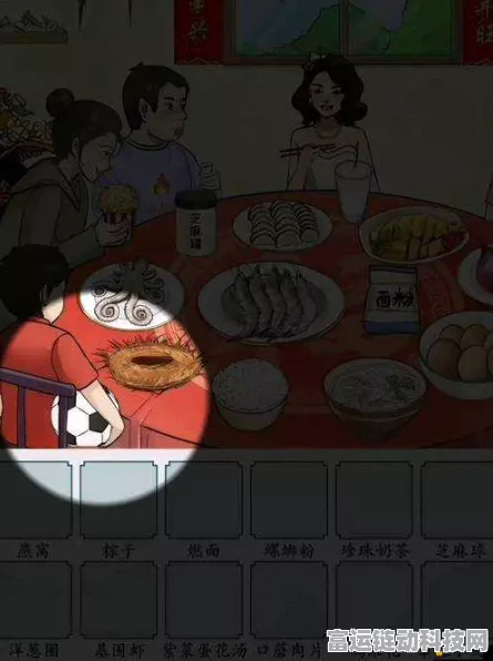 轻松通关疯狂梗传端午聚餐，秘籍在此！