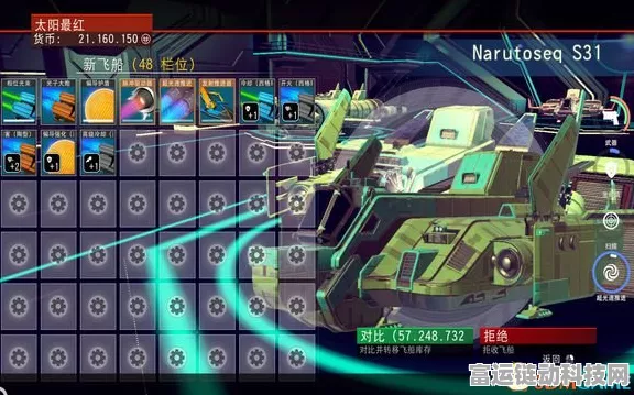 无人深空生物飞船格子升级秘籍，扩容全攻略