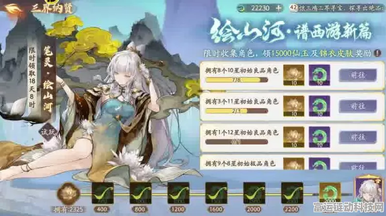西游笔绘西行，PVP 无敌阵容大揭秘，制霸战场秘籍在此！
