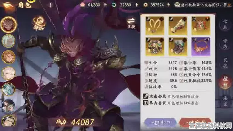 西游笔绘西行，PVP 无敌阵容大揭秘，制霸战场秘籍在此！
