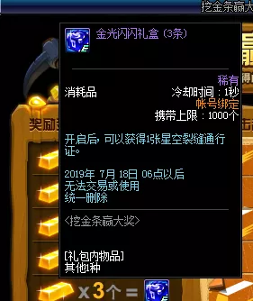 LOL 魔女通行证起止时间全揭秘，不容错过！