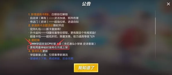 LOL 魔女通行证起止时间全揭秘，不容错过！
