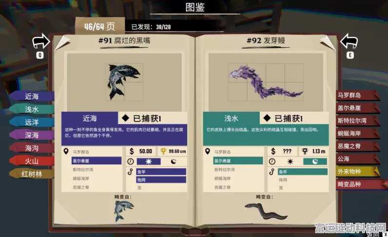 渔帆暗涌，探寻神秘东方扁虾的藏身之处