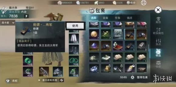 探秘异界事务所团队副本，触发地点与攻略秘籍