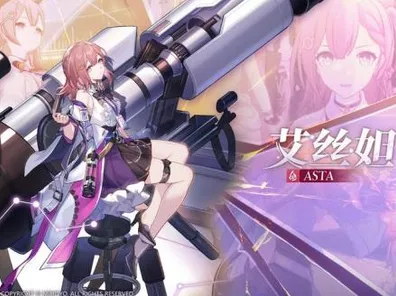 崩坏星穹铁道新手必知，五星角色抽取指南