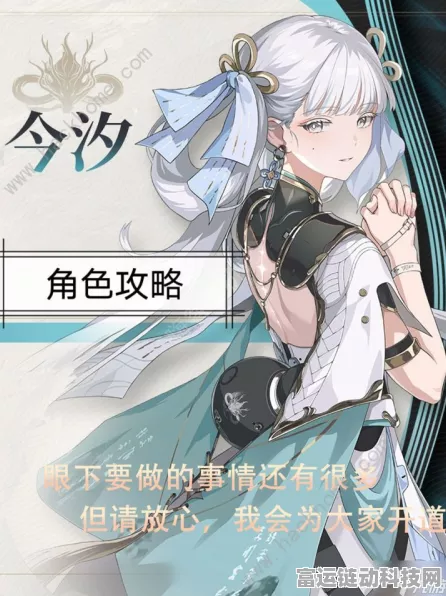 鸣潮吟霖养成秘籍，材料与声骸刷取最佳路线大揭秘