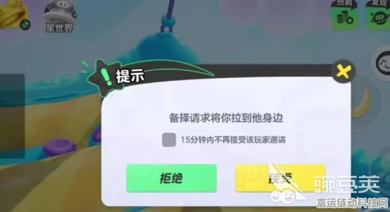 独家秘籍，轻松获取元梦之星芋泥波波的必胜之道