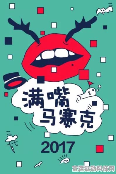 揭秘动脑我最强浪里小白龙通关秘籍