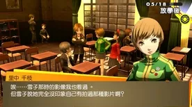 女神异闻录 3 二周目继承全攻略，助你称霸游戏世界