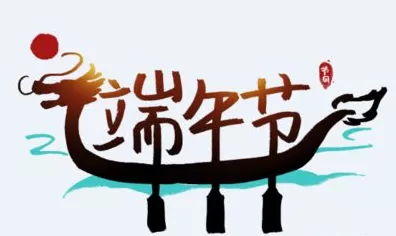 就你会玩文字端午寻粽通关秘籍大公开