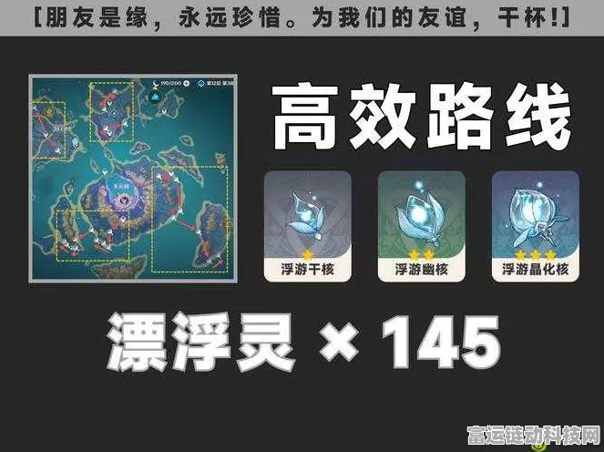 原神飘浮灵回血难题破解攻略，全面指南