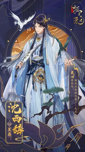 摇光录乱世公主，千金裘阵容搭配秘籍大揭秘