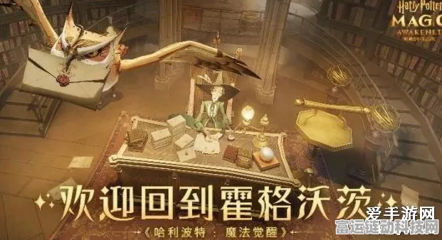 哈利波特魔法觉醒伙伴卡获取秘籍大公开