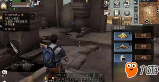 探寻黎明觉醒，摩尔加油站神秘宝箱全位置攻略