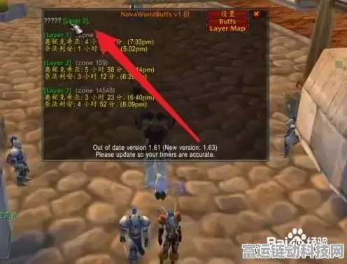 魔兽世界 WLK 大脚插件全方位使用指南