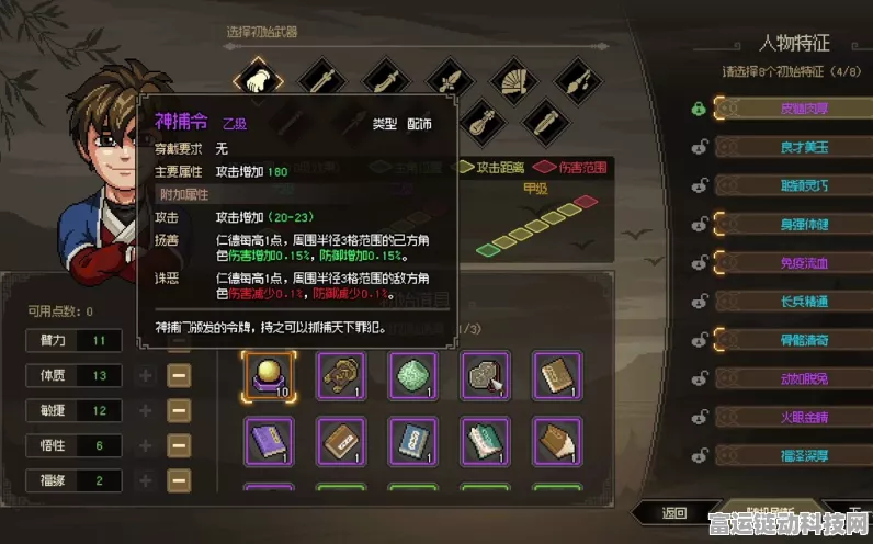 大侠立志传雷劫万千获取秘籍大揭秘