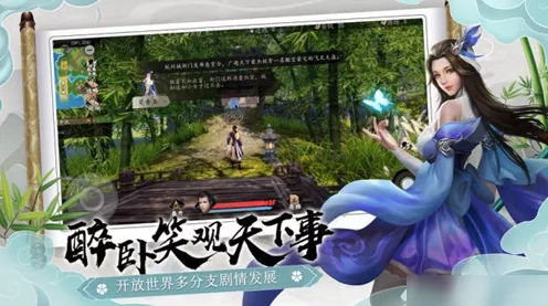 下一站江湖 2 开局致胜，武学套路精心选