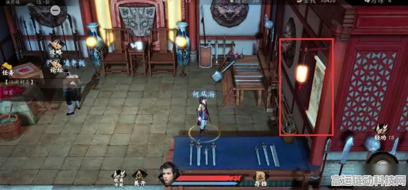 下一站江湖 2 开局致胜，武学套路精心选