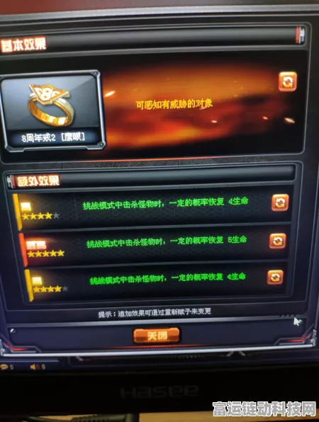 深度解析，恶意不息中各戒指的强大属性