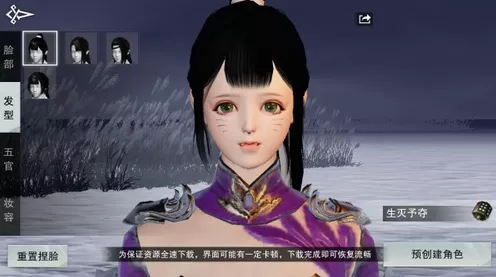 惊艳绝伦！诛仙世界游戏成女捏脸图大赏