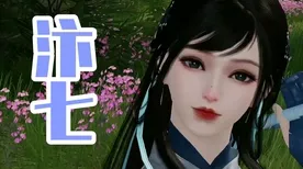 惊艳绝伦！诛仙世界游戏成女捏脸图大赏