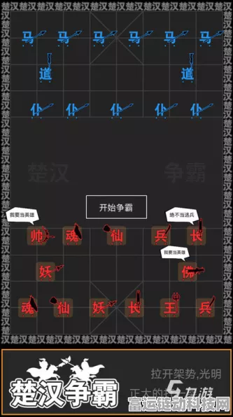 汉字找茬王流浪弹球，十亿财富通关秘籍大揭秘