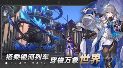 崩坏星穹铁道，揭秘两大被撞隐藏成就攻略，助你成就非凡之旅