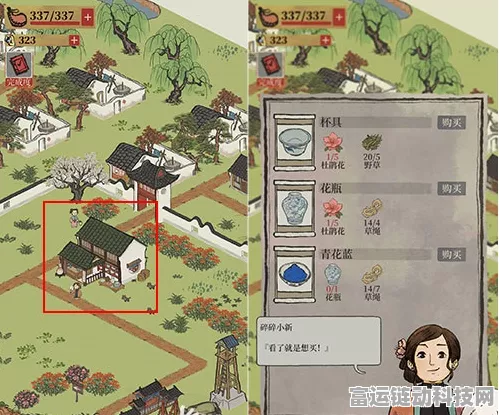 江南百景图探秘，小新店铺隐藏位置全解析