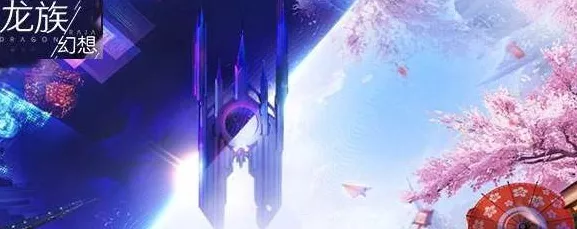 龙族幻想奇幻之旅，探寻最强宠物荣耀归属的终极奥秘