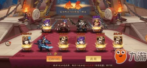 少年三国志 2 吴国阵容布阵秘籍大公开