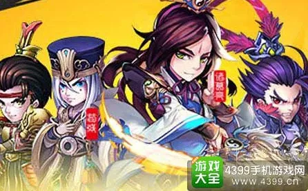 少年三国志 2 吴国阵容布阵秘籍大公开
