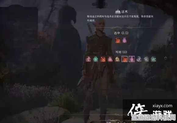 博德之门 3 驯兽师畅玩秘籍，深度攻略指南