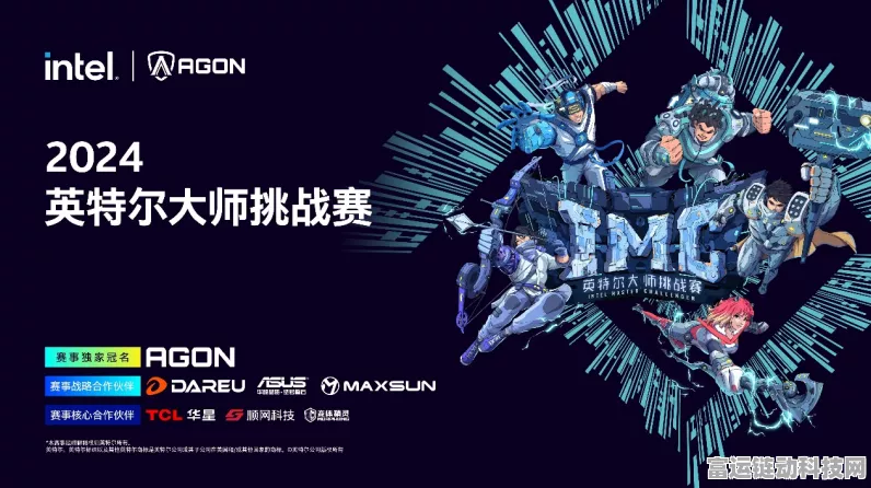 手游大赛燃情立冬，迪卡尔ITMC守护玩家荣耀收获