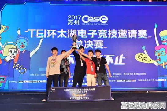 手游大赛燃情立冬，迪卡尔ITMC守护玩家荣耀收获