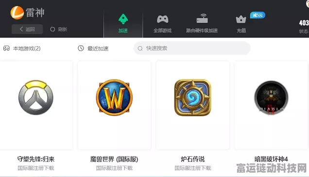 独家秘籍，金铲铲之战美服轻松下载登录及国际版注册安装全攻略